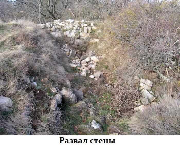 исар-кая_2_l.jpg
