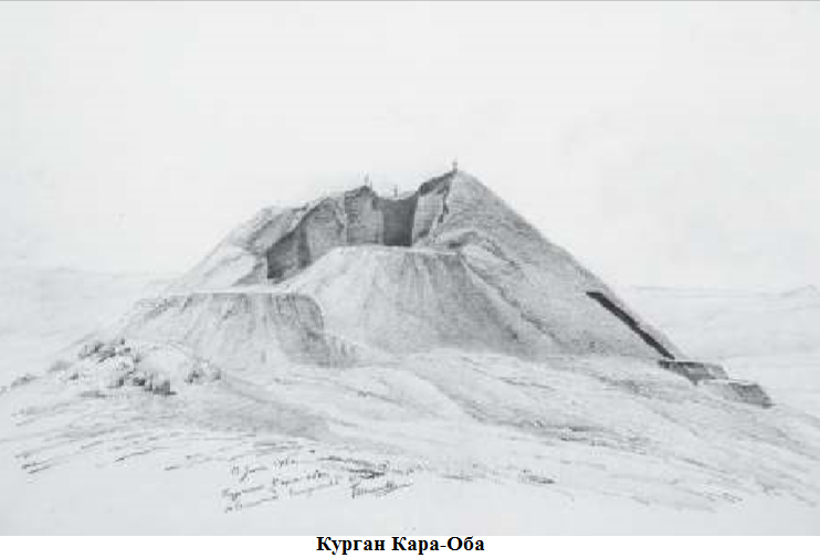 кара оба_0.png