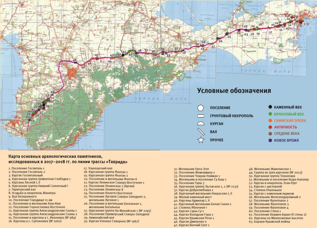 карта тавриды_0.png