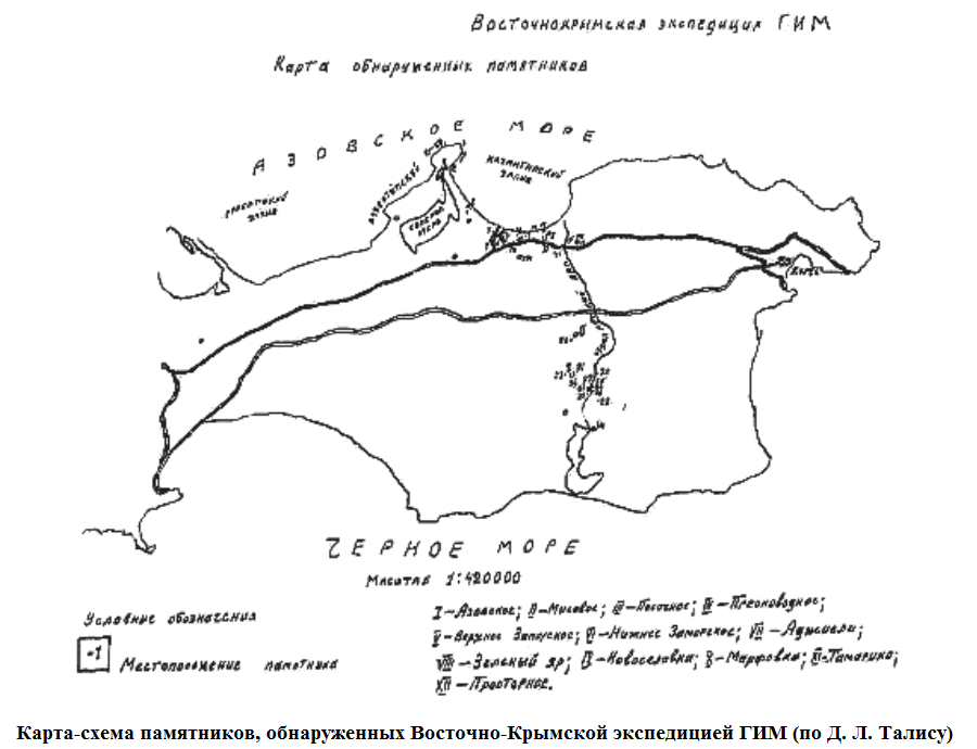 карта талиса.png
