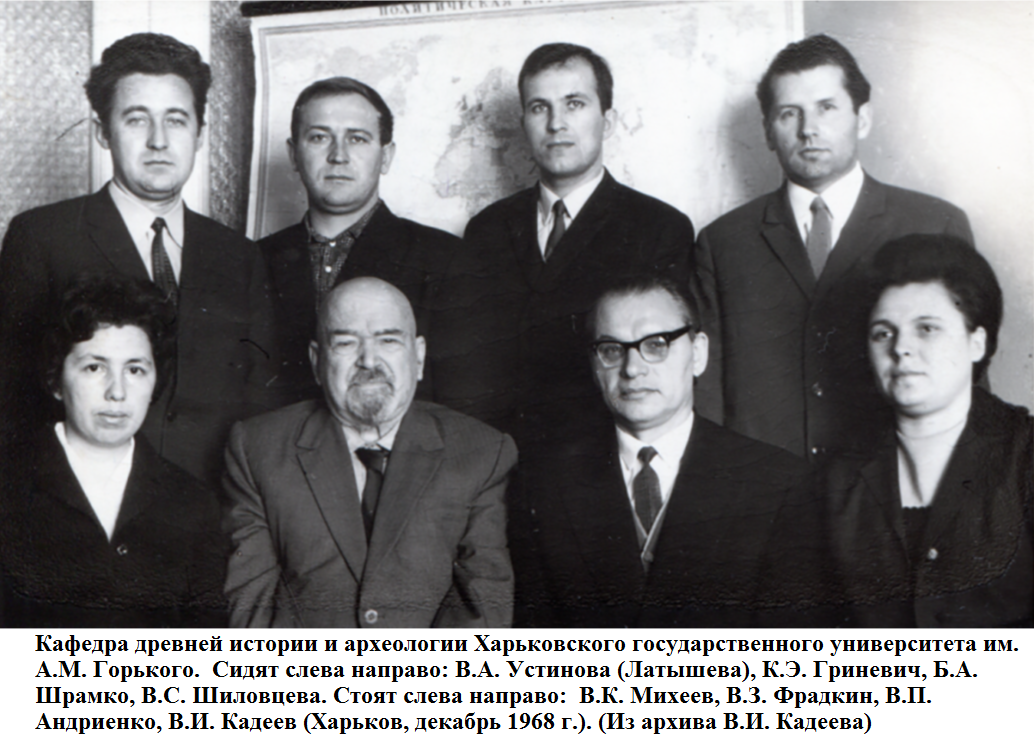 кафЕДРА.png