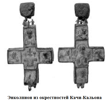 качи кальонский.png