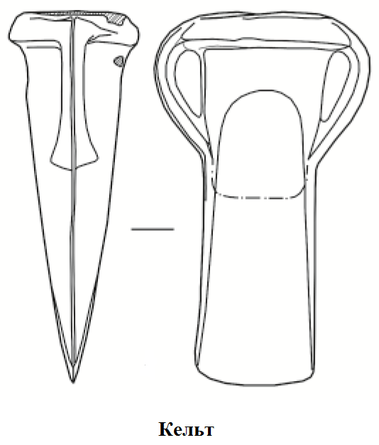 кельт.png