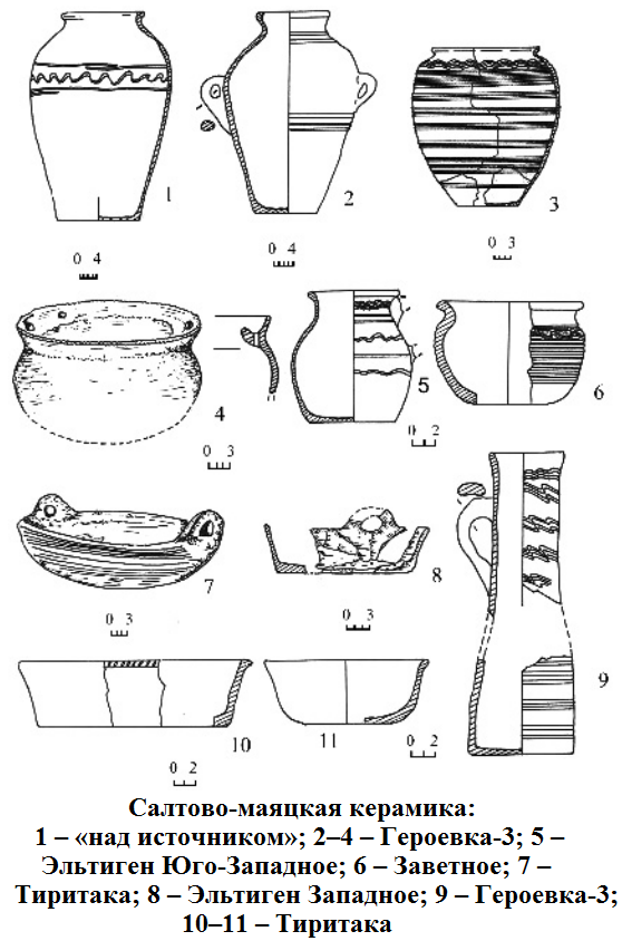 керамика_0.png