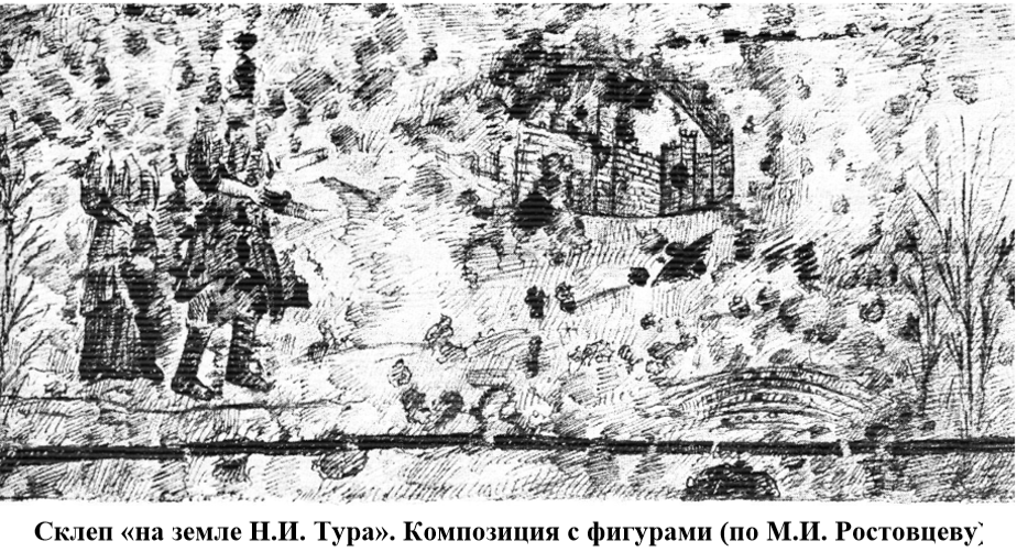 композиция с фигурами.png