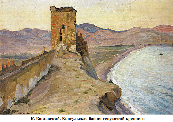 конс.png