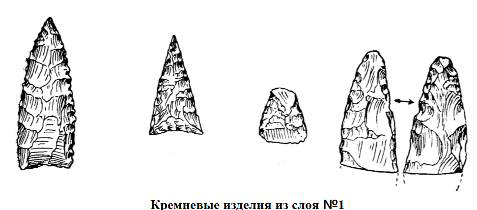 кремень слоя 1.png