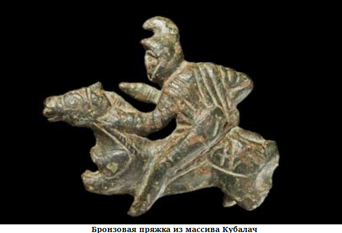 кубал.png