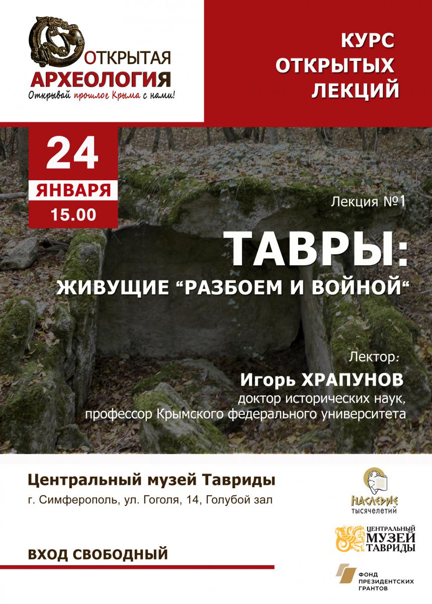 лекция_1.jpg