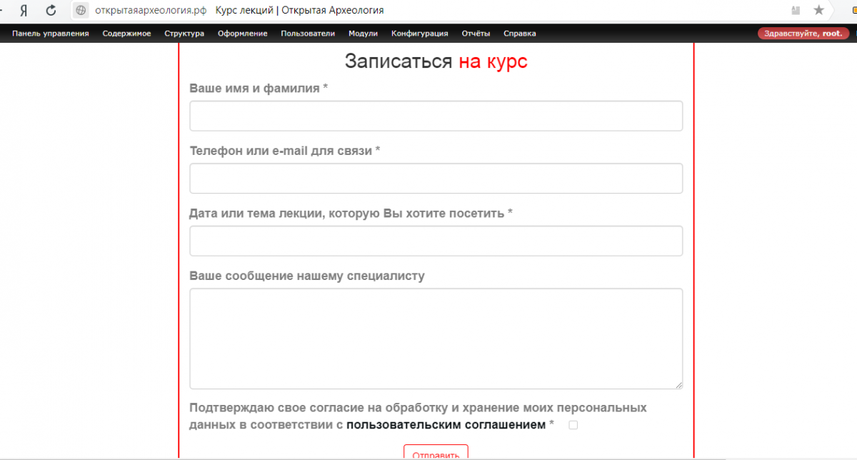 лекци.png