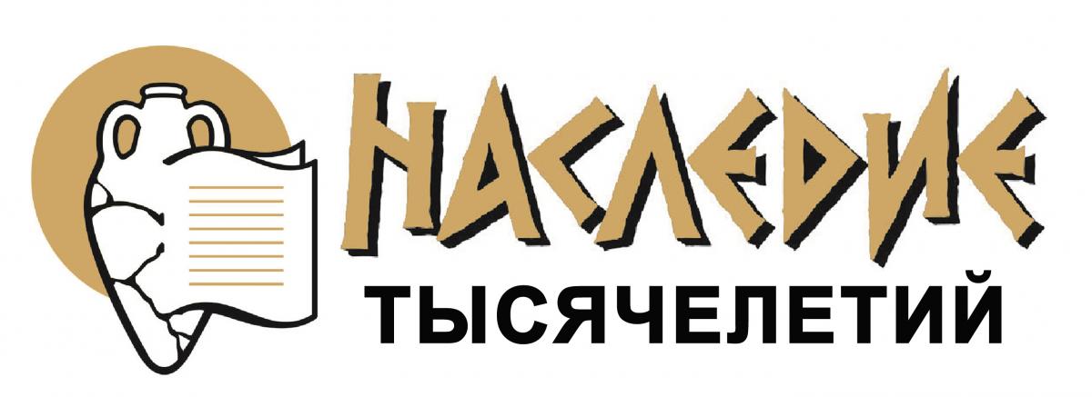лого фонда_.jpg