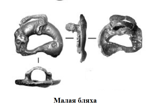 малая бляха.png