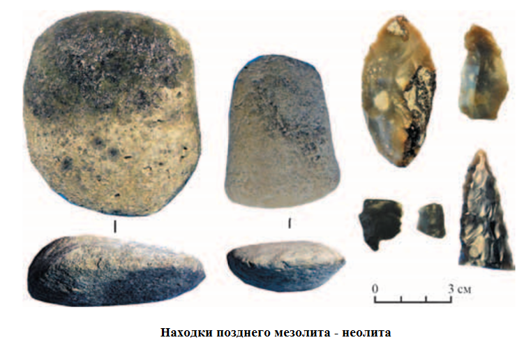 мезолит неолит.png