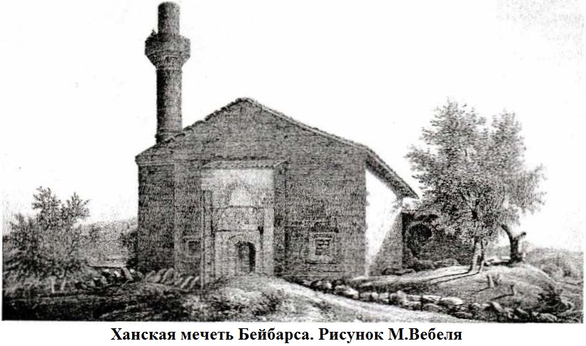 мечеть Бейбарса.jpg