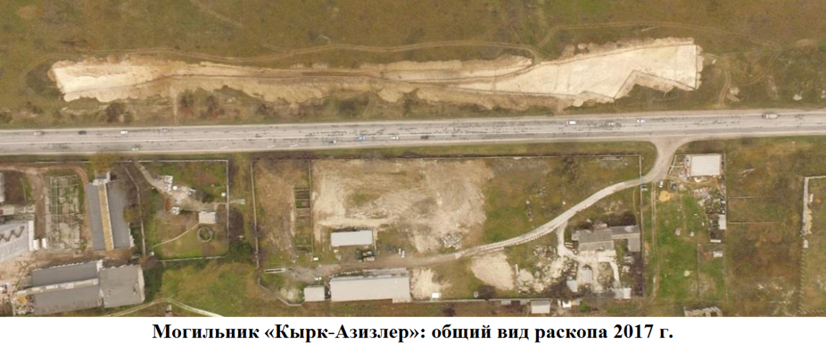 могильник общий вид.png