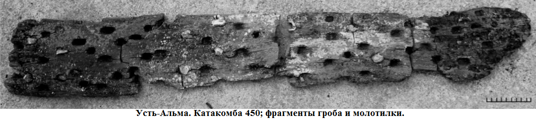 молотилка 450.png