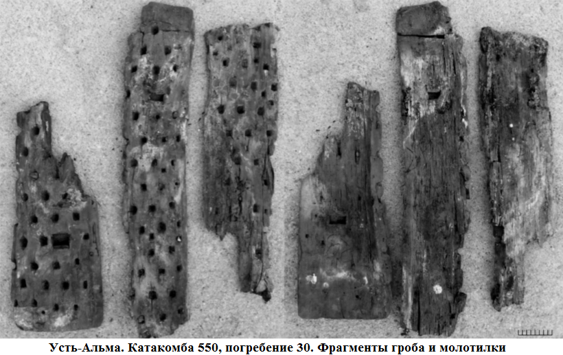 молотилка 550.png