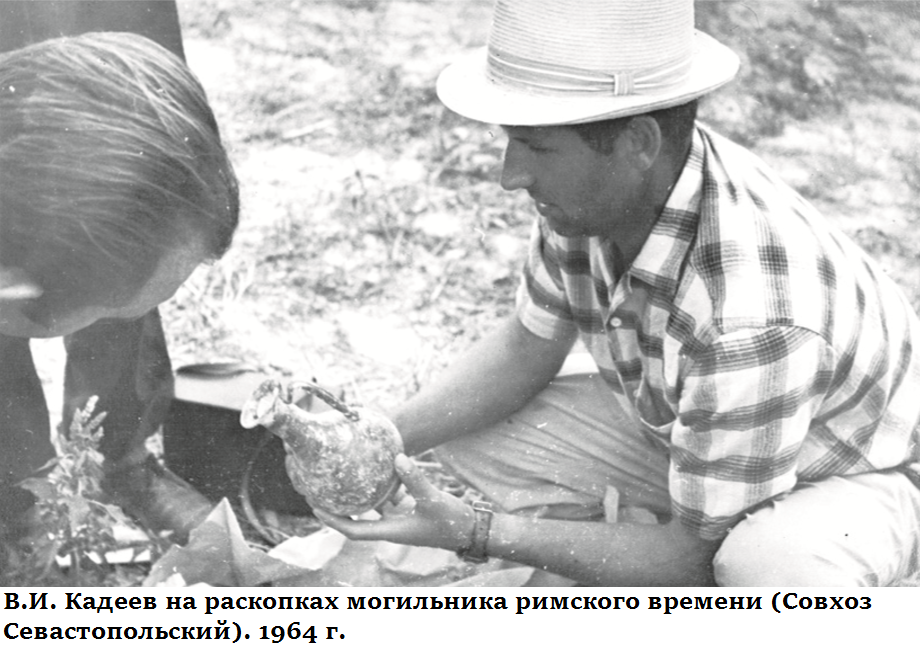 на раскопках.png