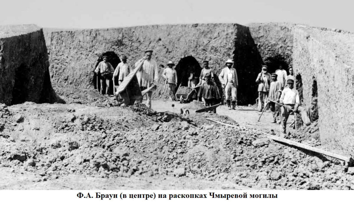 на чмыревой.png