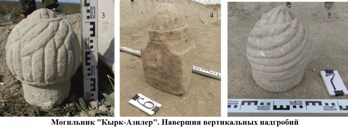 навершиф надгробий.png