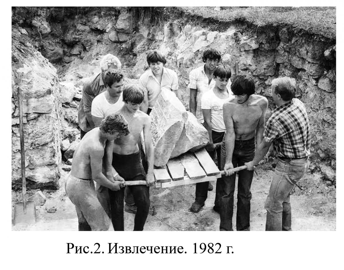 надпись_фуна_рис2.jpg