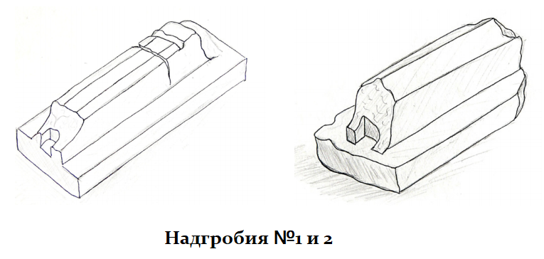 над.png