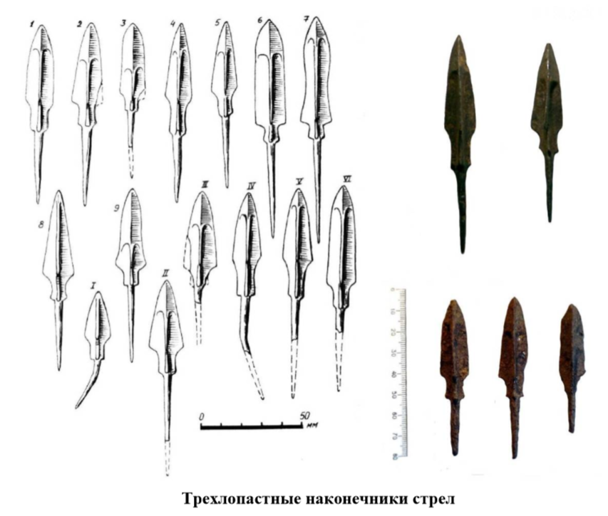 наконечники.png