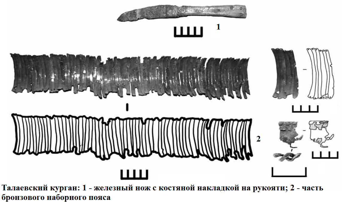 находки_1.png