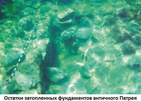 остатки патрея.png