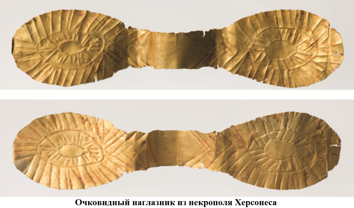 очковидный.png