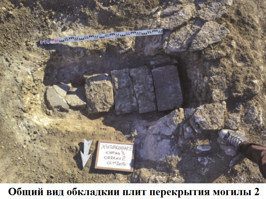 перекрытие омг 2.png