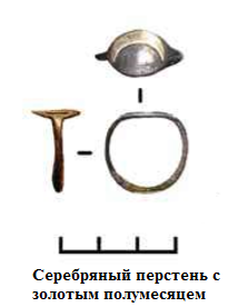 перстень с полумесяцем.png