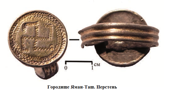 перстень.png