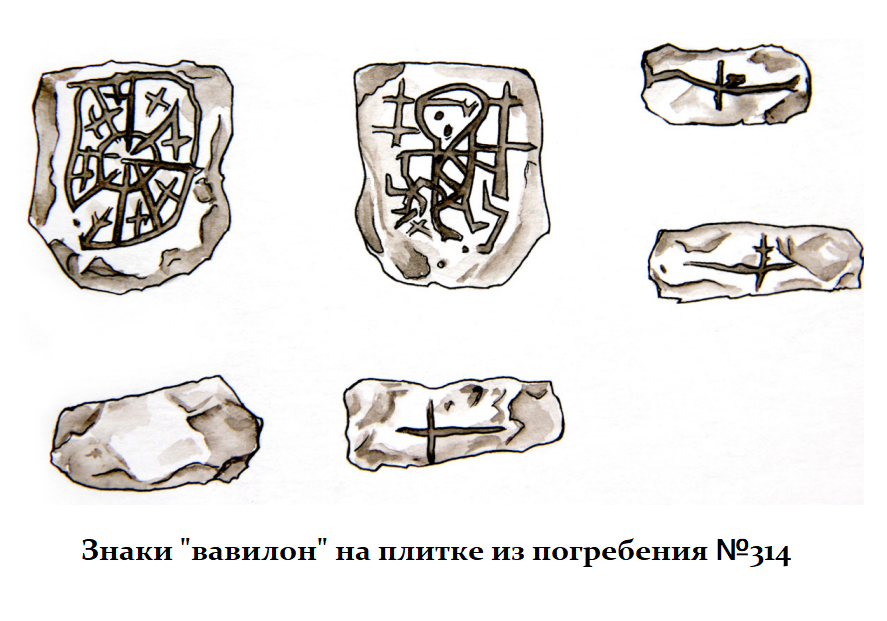 плитка.png