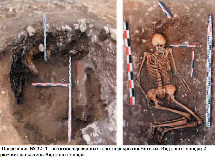 погребение 22.png