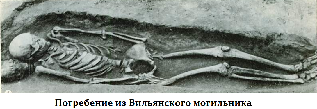 погр.png