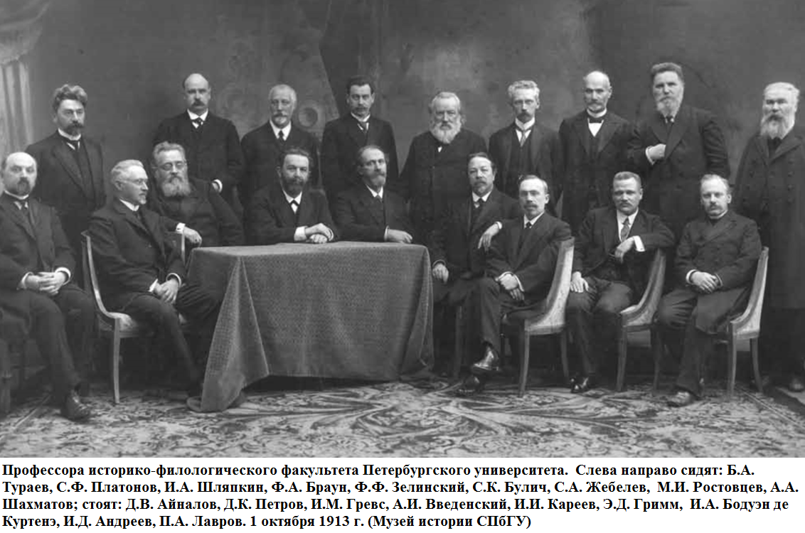 профессора.png