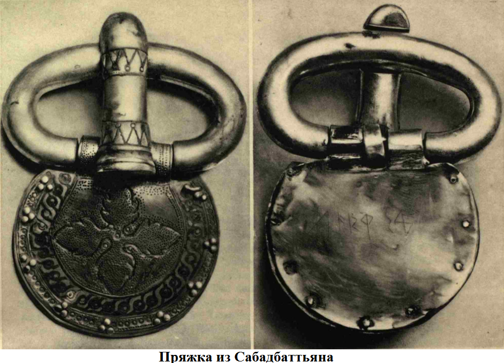 пряжка венгрмия.png