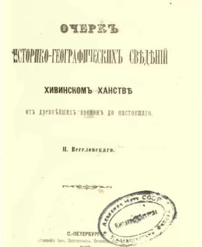 работа вес.png