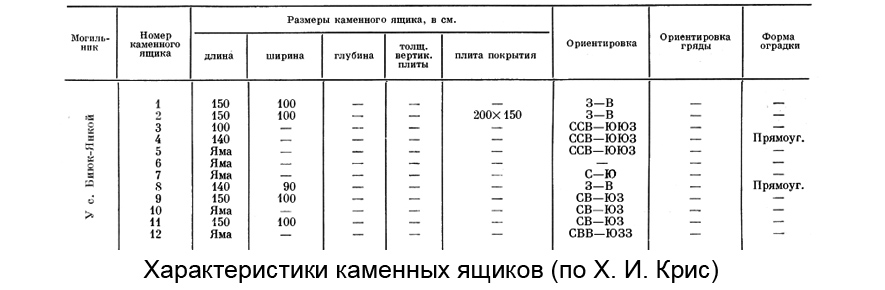размеры.jpg