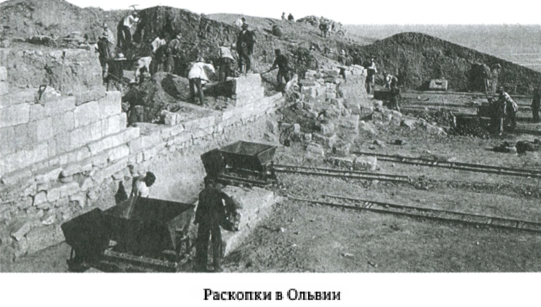 раскопки в ольви.png