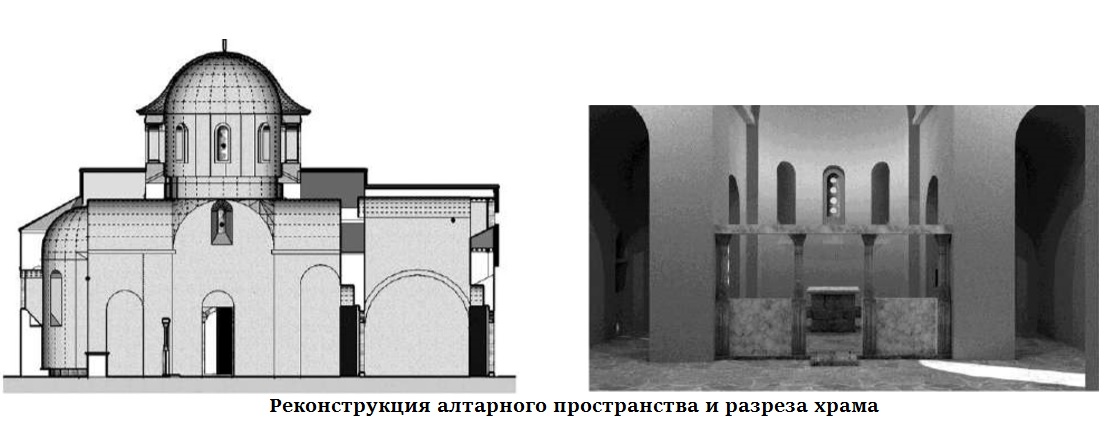 реконстр храма.jpg