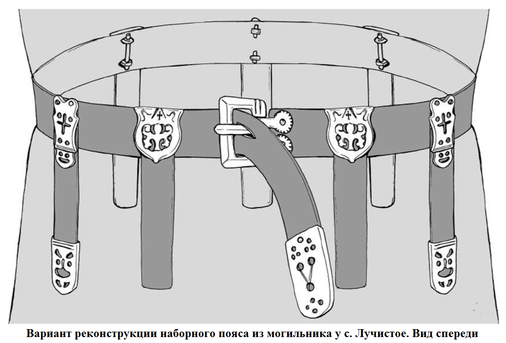 реконструкция пояса спереди_0.png