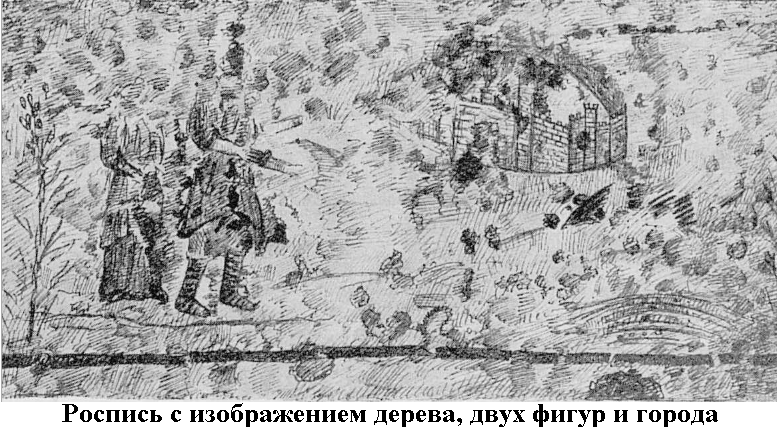 росп.png
