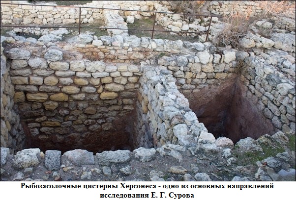 рыбозасол цистерны.jpg