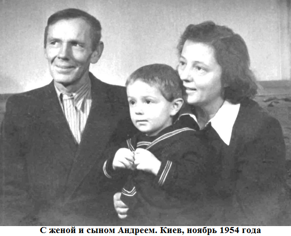 с женой и сыном.png