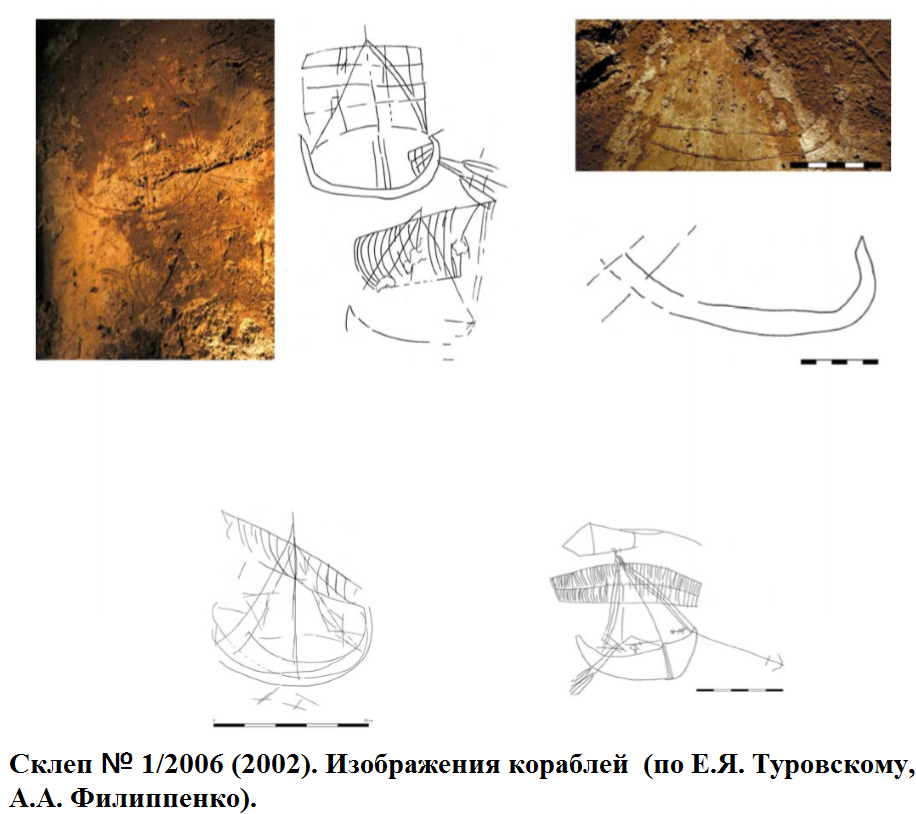 склеп 2006 корабли.png