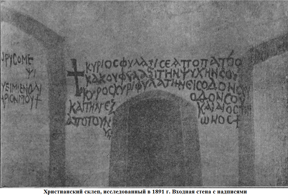склеп_1.png