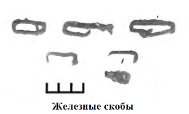 скобы.png