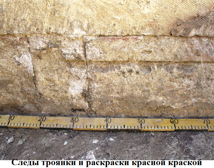 следы троянки.png